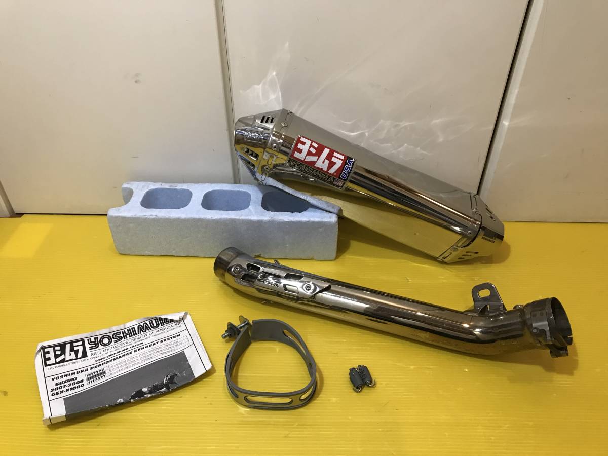 管理番号01206 ヨシムラ US GSX-R1000 K7 K8 ステンレス スリップオン 