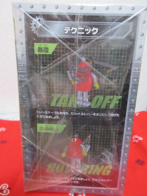 ロボコン 昭和レトロ 駄菓子屋 品 キャラボッツ 空飛ぶ ロボコン 特撮 アニメ ロボットホーロー がんばれロボコン フィギュア ロボットヒーロー 売買されたオークション情報 Yahooの商品情報をアーカイブ公開 オークファン Aucfan Com