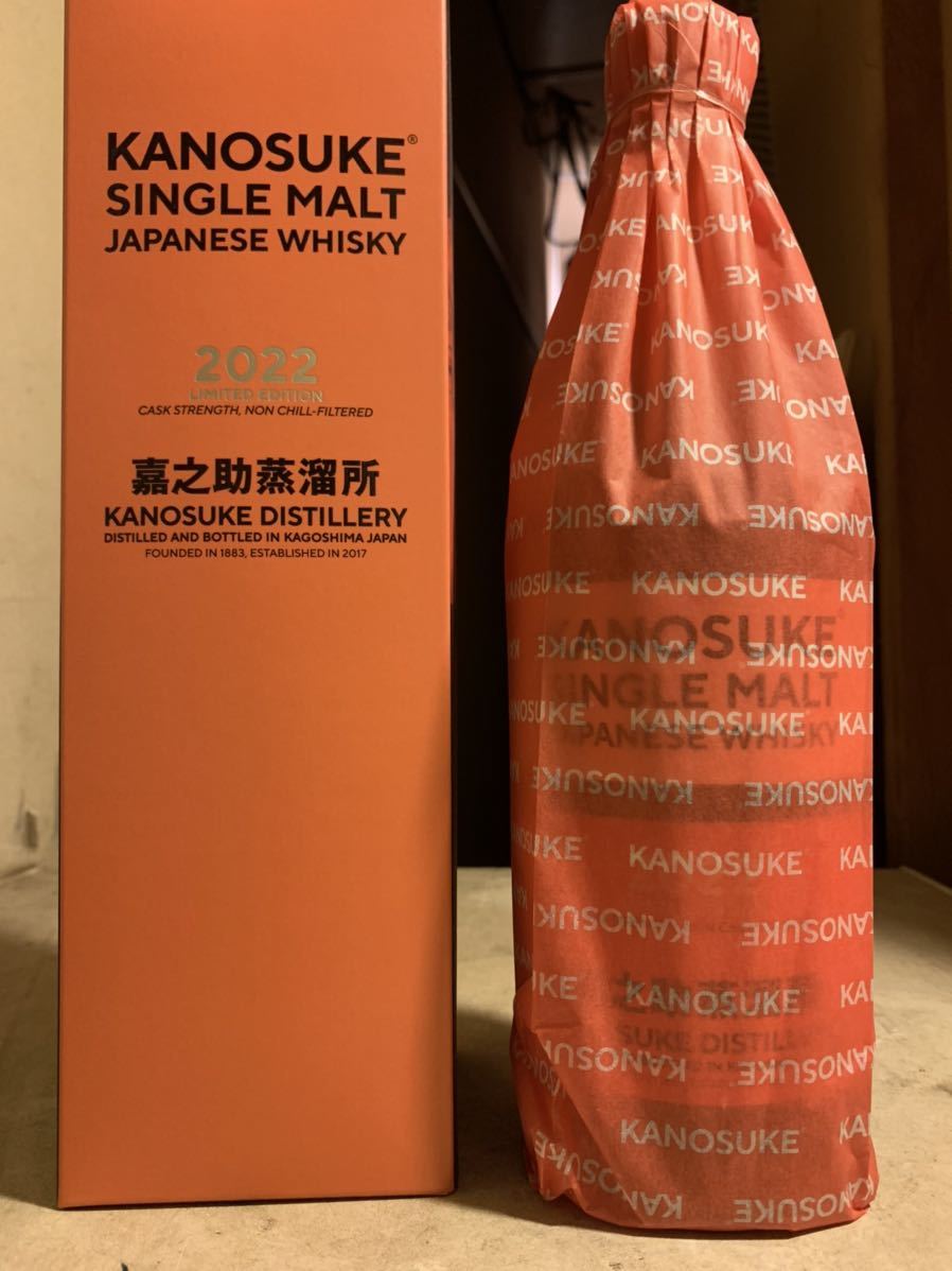 嘉之助 リミテッドエディション 2022 700ml シングルモルト 嘉之助 0