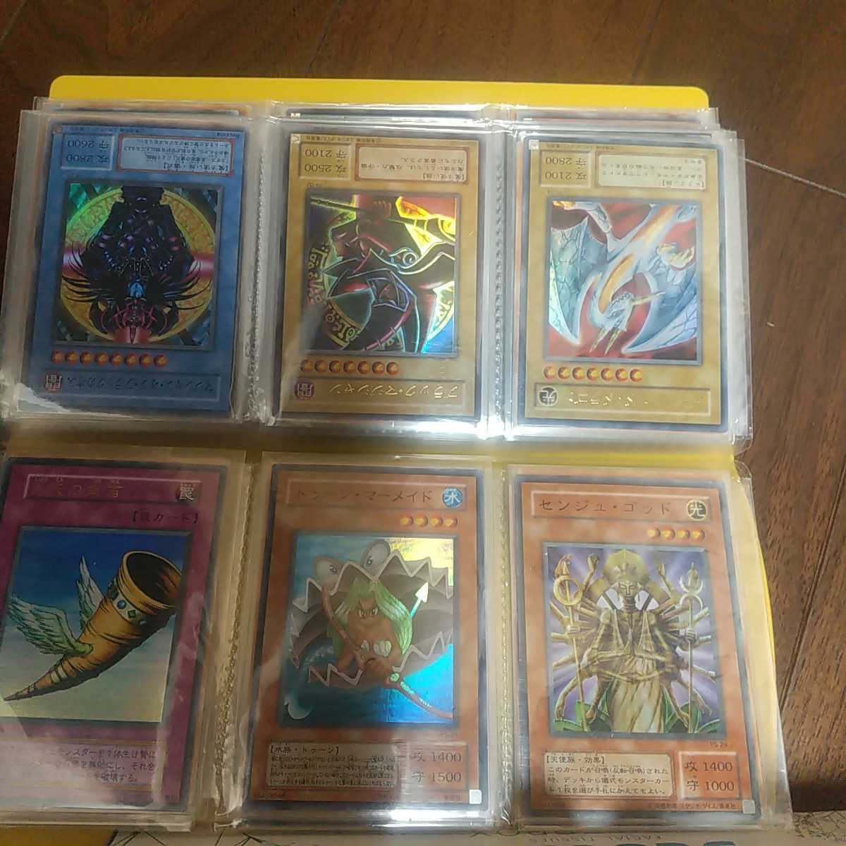 1円～ 遊戯王 レリーフレア 71枚 まとめ売り 青眼の精霊龍 超魔導剣士