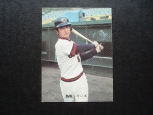 カルビープロ野球カードのYahoo!オークション(旧ヤフオク!)の相場