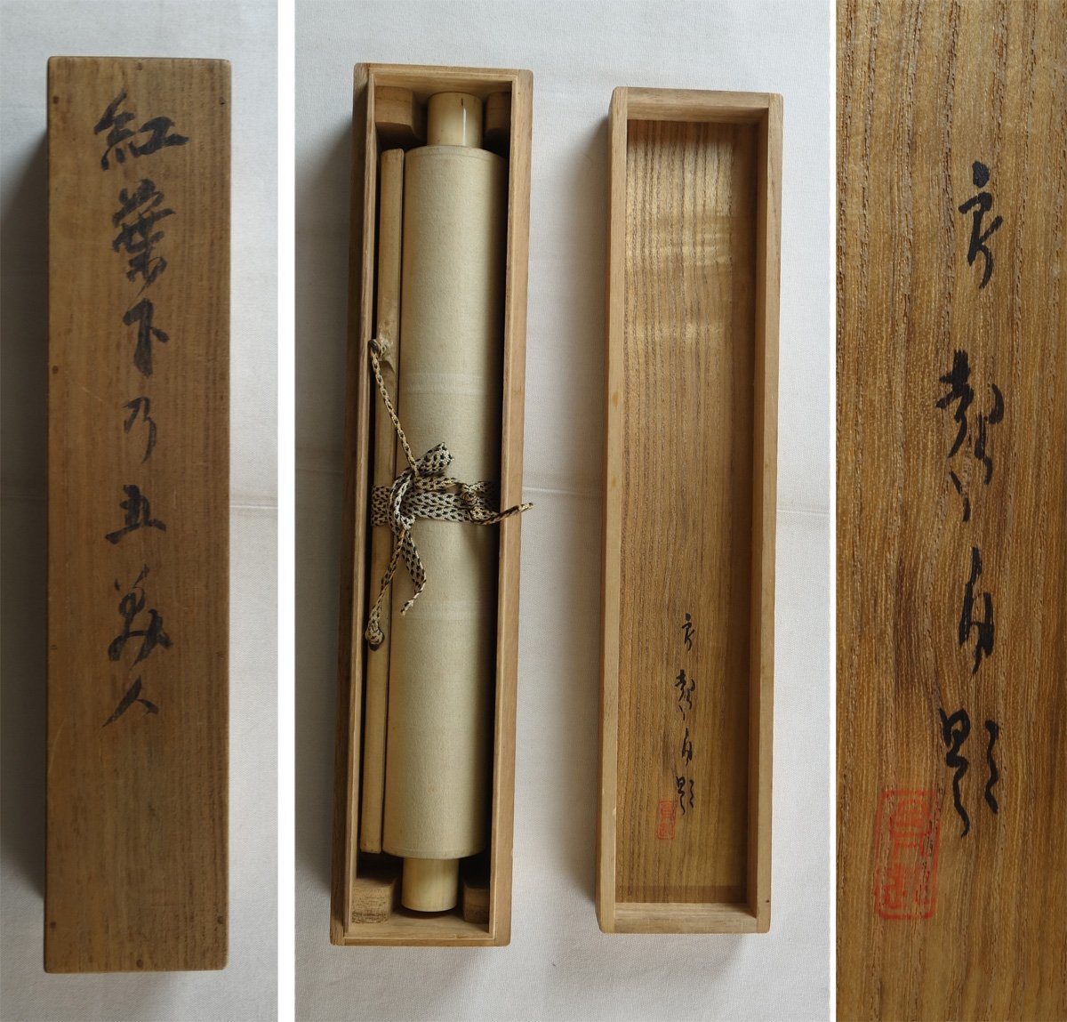 真作】 蔵壷◇『大江良起 紅葉下乃五美人図』 1幅 共箱 古筆 古文書