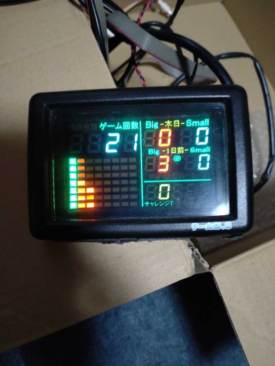 家庭用電源対応 パチスロデータカウンター デー太郎3 中古品(パチンコ 