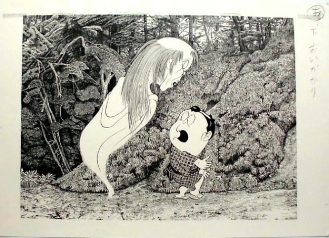 水木しげる／復刻版／妖怪原寸原画／9枚入り／著者直筆サイン入り