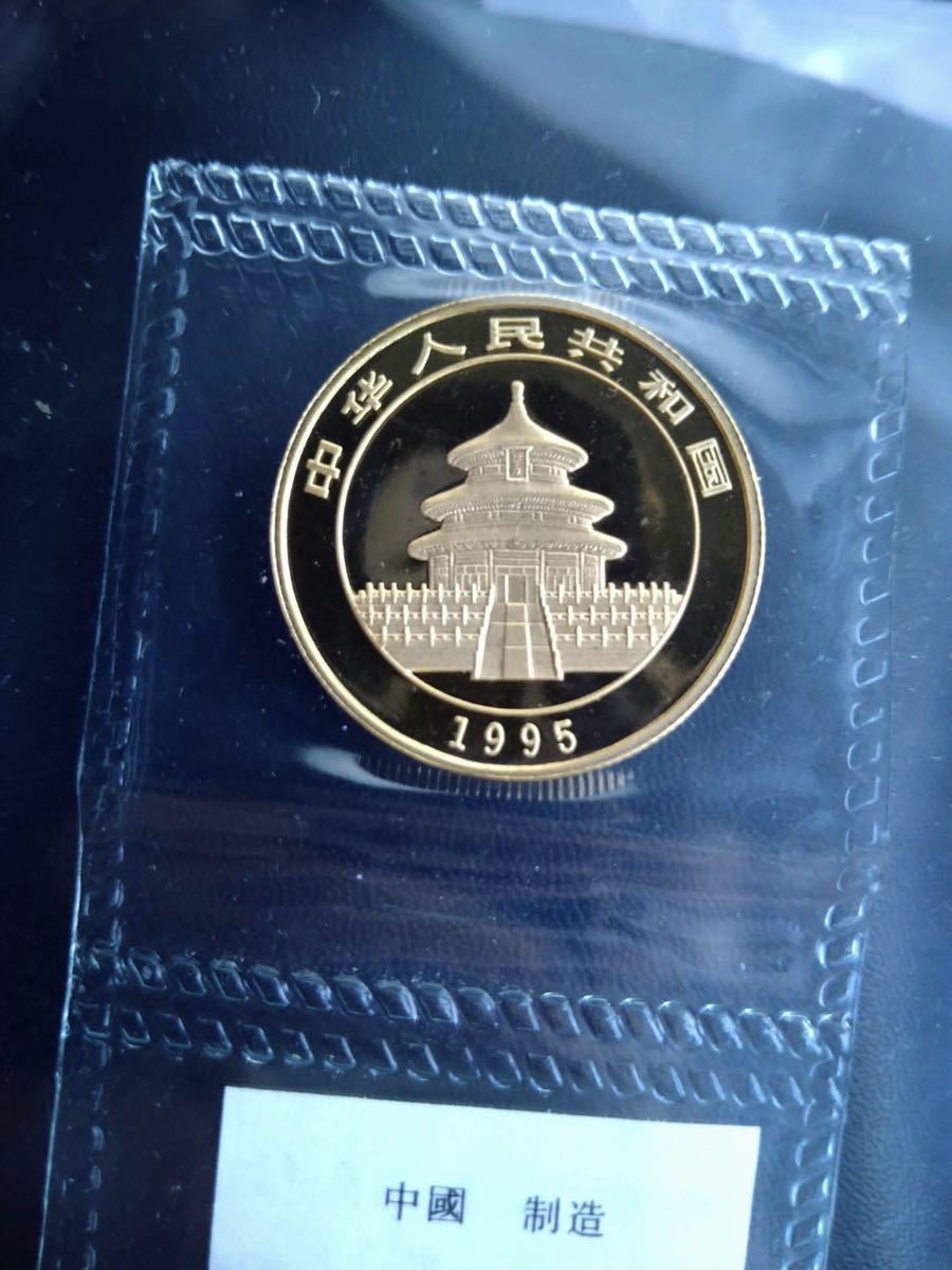 1995年 中国 - パンダ金貨 1⁄2オンス 50元 管78387)金貨パンダ金貨