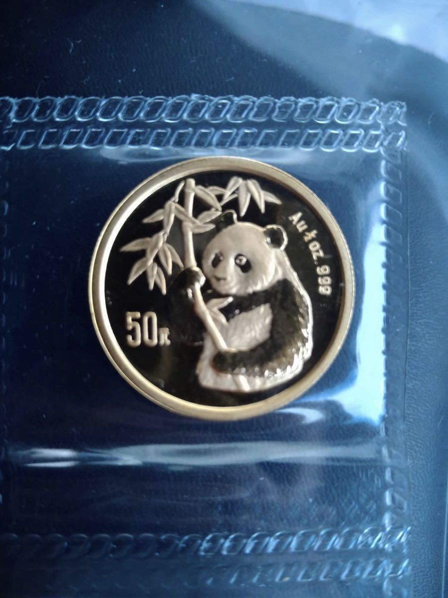 1995年 中国 - パンダ金貨 1⁄2オンス 50元 管78387)金貨パンダ金貨