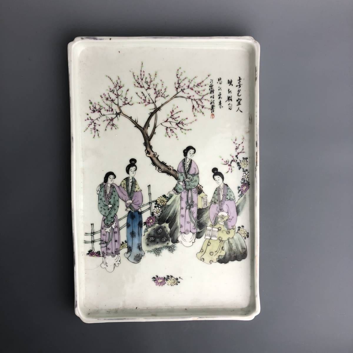  No04-79-C 粉彩人物紋盤 清時代 擺件 中国古玩 中国美術 唐物骨董 時代物 旧家蔵出品(清)｜売買されたオークション情報、yahooの商品情報をアーカイブ公開 - オークファン 清