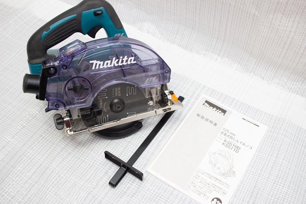 マキタ(makita) 18V 充電式防じんマルノコ 125mm 青 KS511DZ｜電動工具