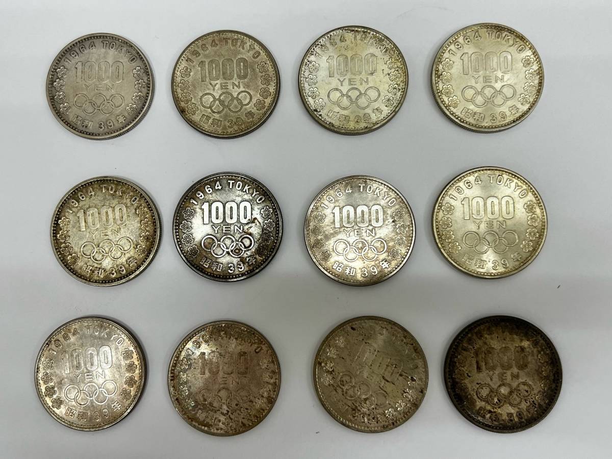 銀貨保証 一円銀貨 明治27年 目方約27g 銀含有率93%