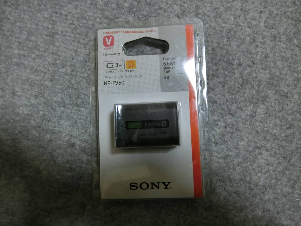 SONY NP-FV50 ソニー純正 リチャージャブルバッテリーパック ハイビジョン“ハンディカム 未開封 送料無料