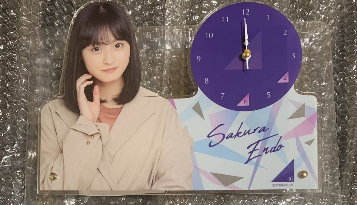 遠藤さくら 乃木坂46 : 個別ボイス目覚まし時計 目覚まし時計 ボイス