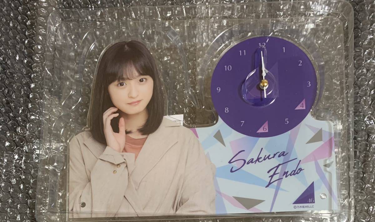 乃木坂46 賀喜遥香 個別ボイス目覚まし時計 Lucky Bag 2021