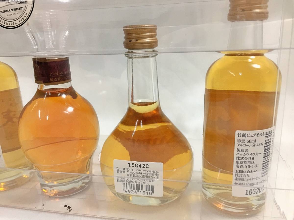 発送先は岐阜県内限定】【未開栓】 NIKKA ニッカ ウイスキー 