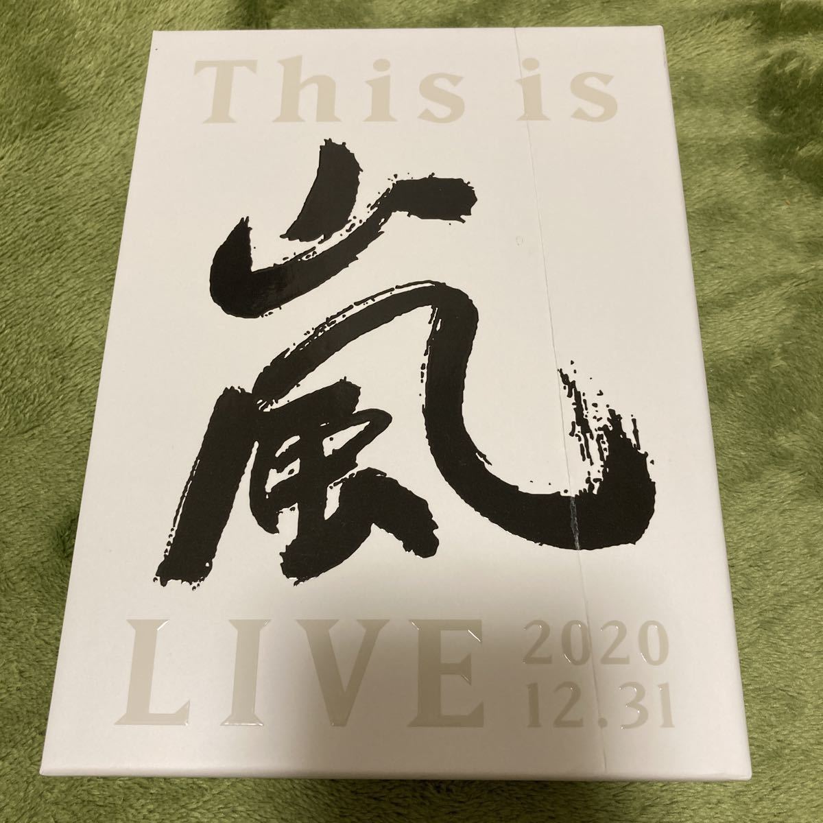 新品，送料無料 嵐 This is 嵐 LIVE 2020.12.31 初回生産限定盤 Blu-ray ダメージあり(J-POP)｜売買されたオークション情報、yahooの商品情報をアーカイブ公開 - オークファン J-POP