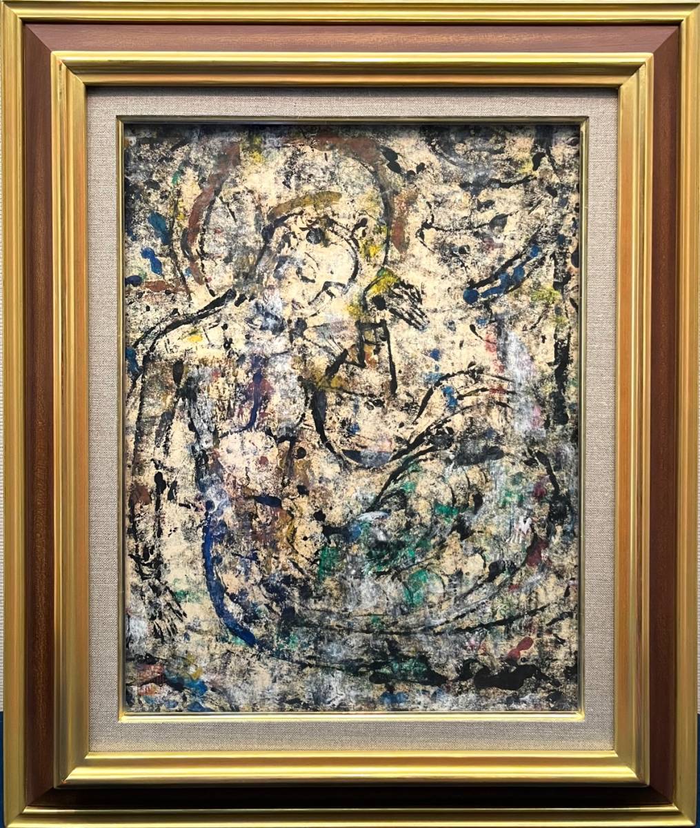 絵画  古い油彩肉筆  作者名 題名 無し 俵屋□真作 油彩 現代中国作家 肉筆 絵画 額縁 孔柏基『観音菩薩』6号