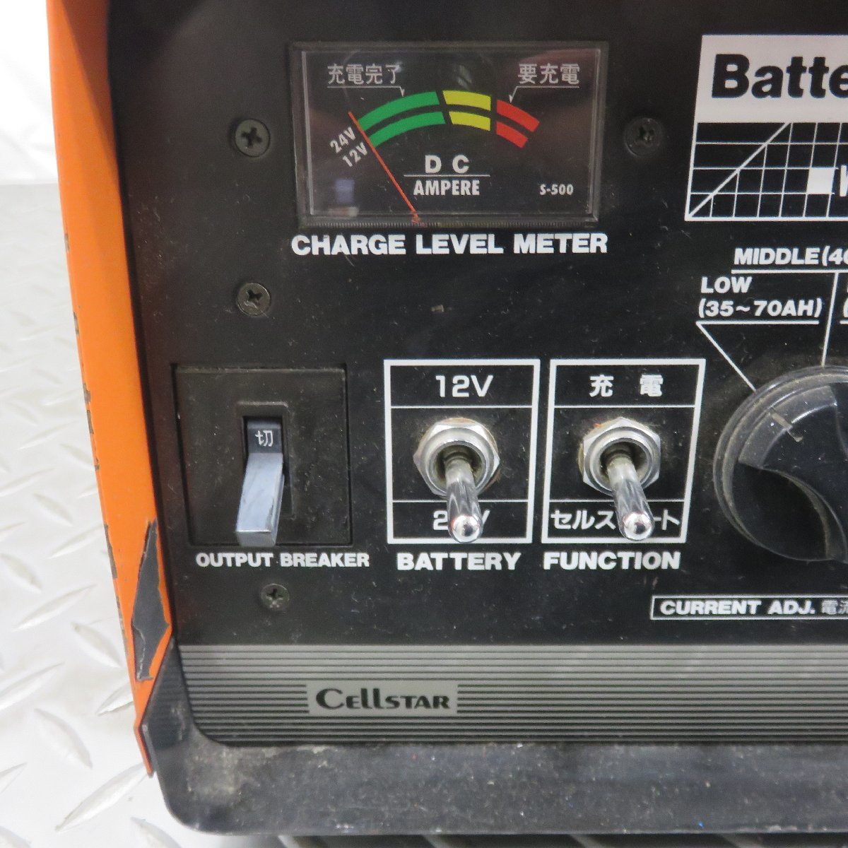 バッテリー充電器 セルスター CC-2200DX バッテリーチャージャー