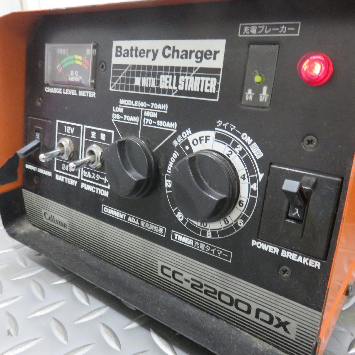 バッテリー充電器 セルスター CC-2200DX バッテリーチャージャー