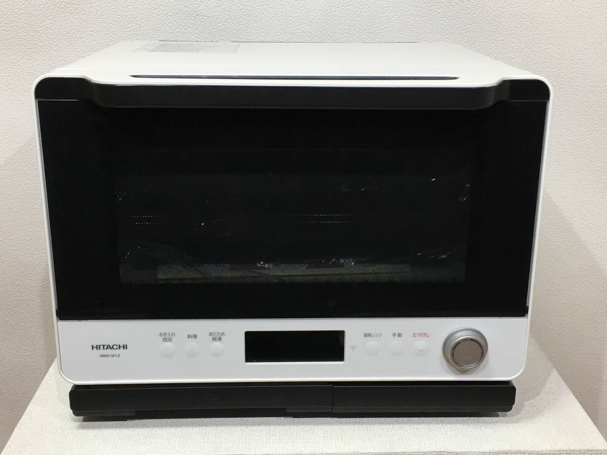 ヘルシーシェフ MRO-W1Z ： HITACHI 日立 W 電子レンジ 日立の家電品