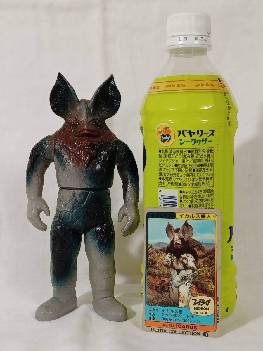 100 正規品 最終値下げ バンダイ ウルトラ怪獣シリーズ イカルス星人2体セット 円谷プロ Made In Japan 19年製 レアソフビ ウルトラマンセブン Thewalldogs Com 100 正規品 最終値下げ バンダイ ウルトラ怪獣シリーズ イカルス星人2体セット 円谷プロ Made In Japan 19年製 レアソフビ ウルトラマンセブン Thewalldogs Com