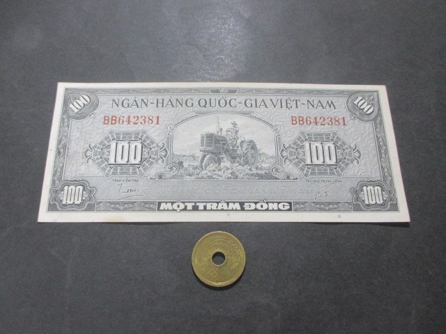 準未使用+ 南ベトナム トラクター図 1955年 100ドン P-8 - Yahoo