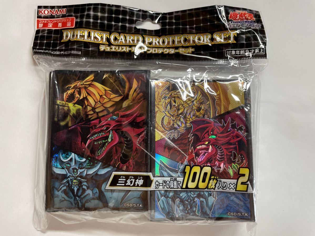 遊戯王 三幻神 プリズマティック シークレット レア オベリスクの巨神 