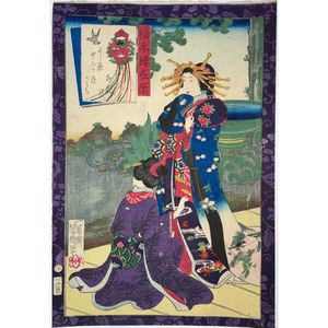 稲本のYahoo!オークション(旧ヤフオク!)の相場・価格を見る｜Yahoo