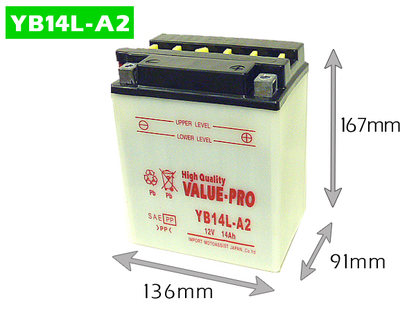 税込み 古河バッテリー FB14L-A2 ( YB14L-A2 互換 ) FZX750 GX750