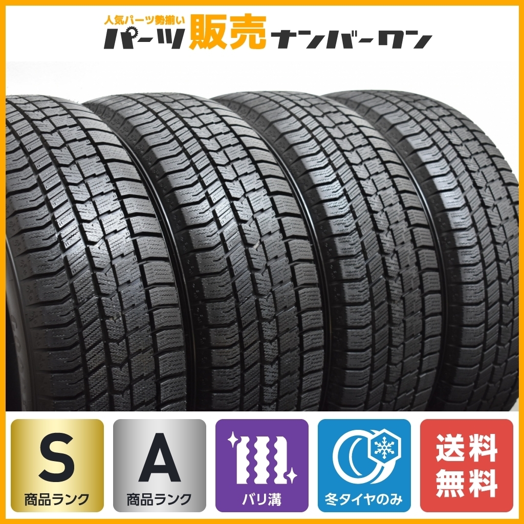 2021年製超バリ溝】グッドイヤー アイスナビ8 215/60R17 スタッドレス