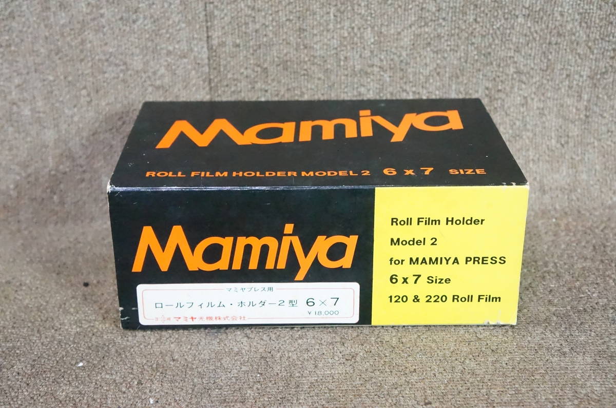 デッドストック MAMIYAマミヤ ロールフィルム・ホルダー 2型 6x7