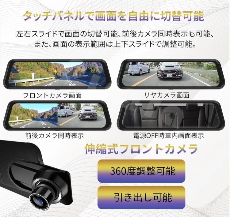 Pirara PD-M10H1ミラー型ドライブレコーダー9.66インチ2K ドライブ