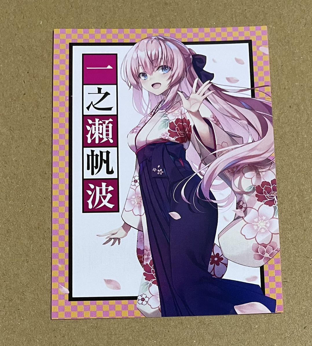 ようこそ実力至上主義の教室へ アニメ化 フェア 特典 データカード 一之瀬帆波 未来屋書店 限定 イラストカード 在庫3 コミック アニメグッズ 売買されたオークション情報 Yahooの商品情報をアーカイブ公開 オークファン Aucfan Com