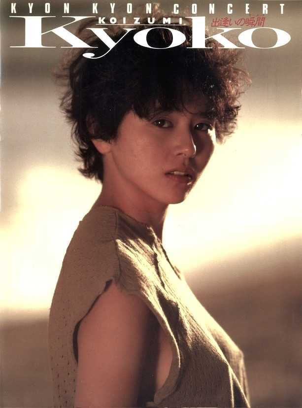 超大判1ポスター　小泉今日子　乳首立ち