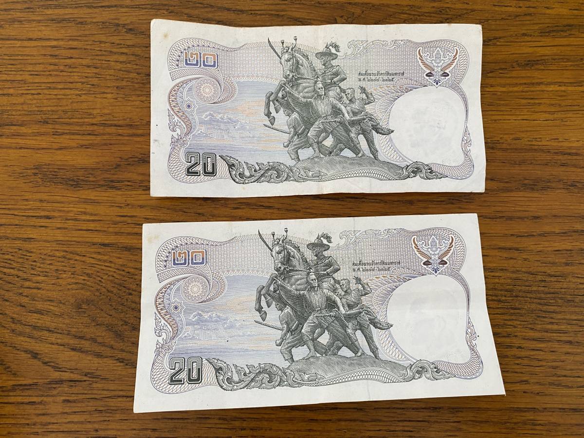 タイバーツ 旧紙幣 硬貨(世界)｜売買されたオークション情報、Yahoo