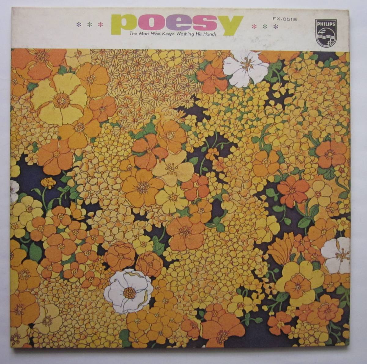 ◆【LP】菊地雅章 富樫雅彦 ゲイリー・ピーコック ポエジー poesy 見本盤