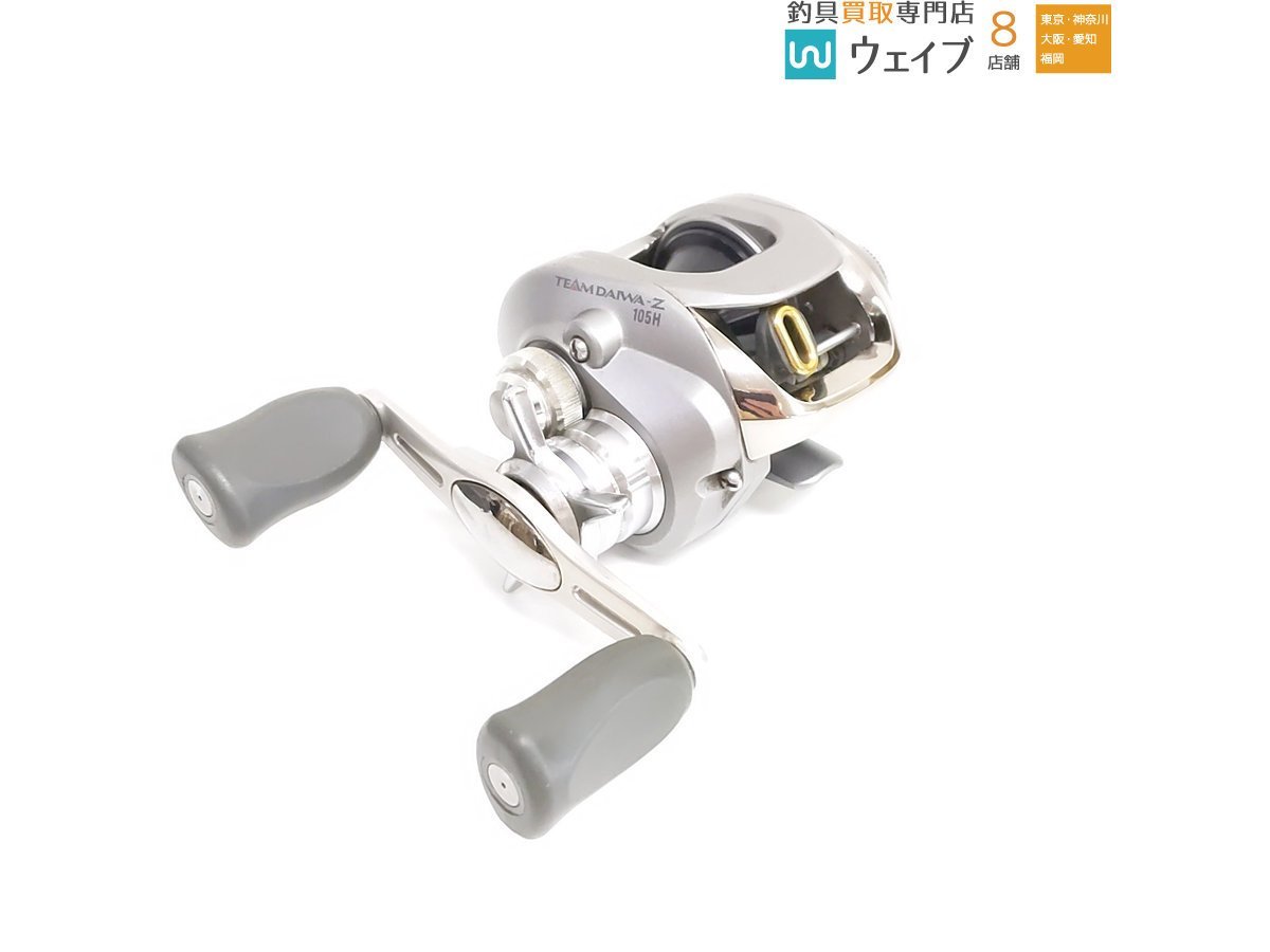 ダイワ TD-Z 105H