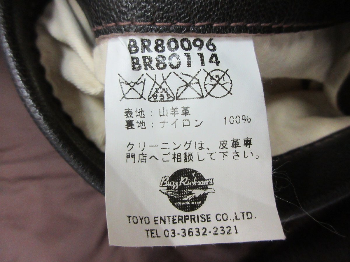 1000円～ バズリクソンズ BUZZ RICKSON'S G-1 ゴートスキン レザーフライトジャケット BR80096 サイズ36 バズリクソンズ RICKSON'S BUZZ TYPE L-2 BR11130
