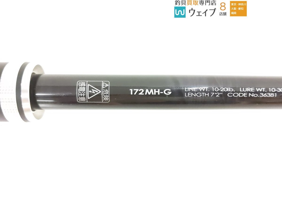 シマノ ポイズンアドレナ 172mh G シマノ 売買されたオークション情報 Yahooの商品情報をアーカイブ公開 オークファン Aucfan Com
