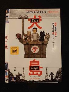 犬ヶ島の値段と価格推移は 84件の売買情報を集計した犬ヶ島の価格や価値の推移データを公開