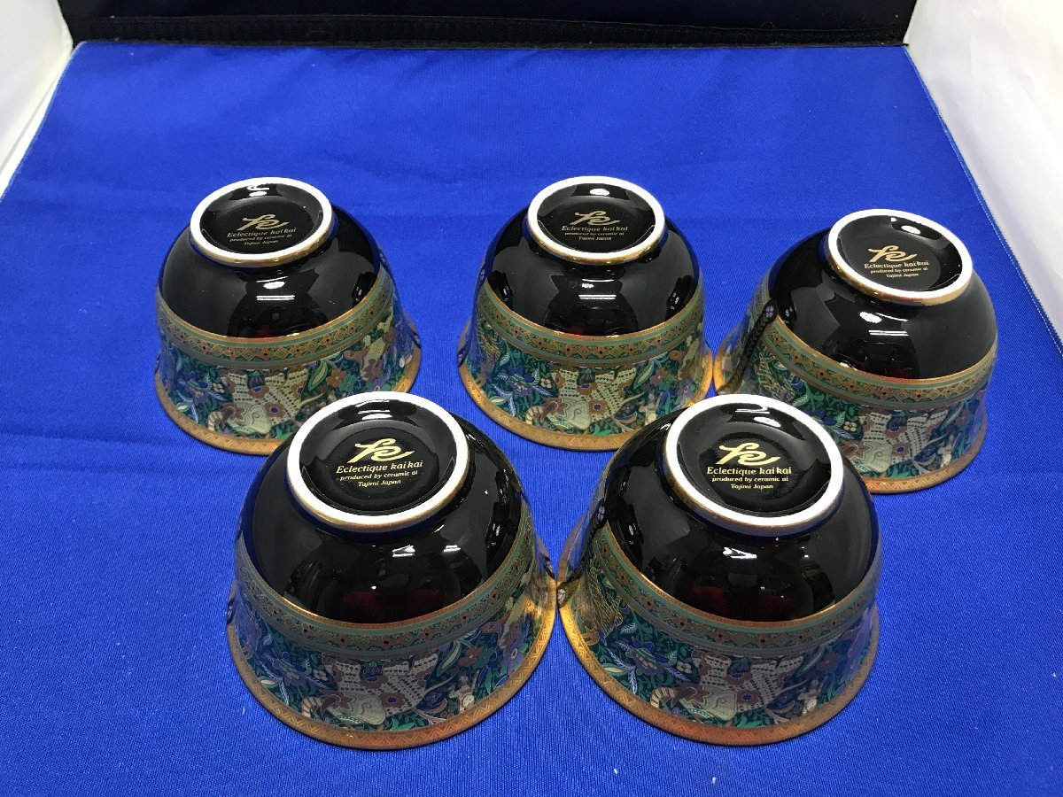 【★30-3798】■未使用■象更紗 急須茶器（4715） ☆30-3798□未使用□象更紗 急須茶器（4715） 茶器 大倉陶園 送無コレクション放出 東北スタンダードマーケット
