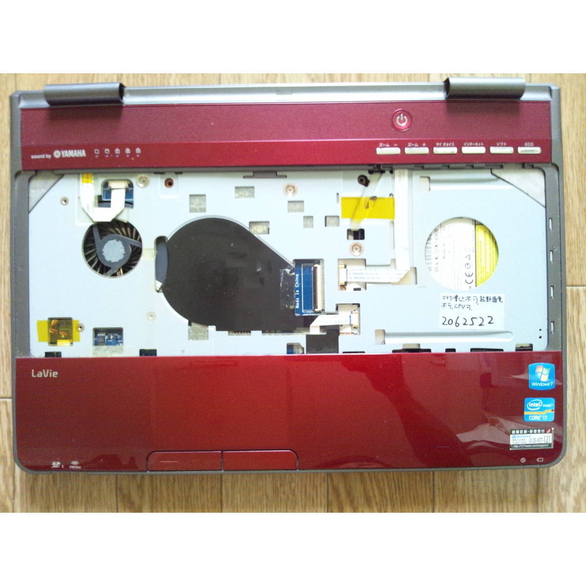 2026年最新Yahoo!オークション -nec NEC LaVie L ジャンクの中古品 