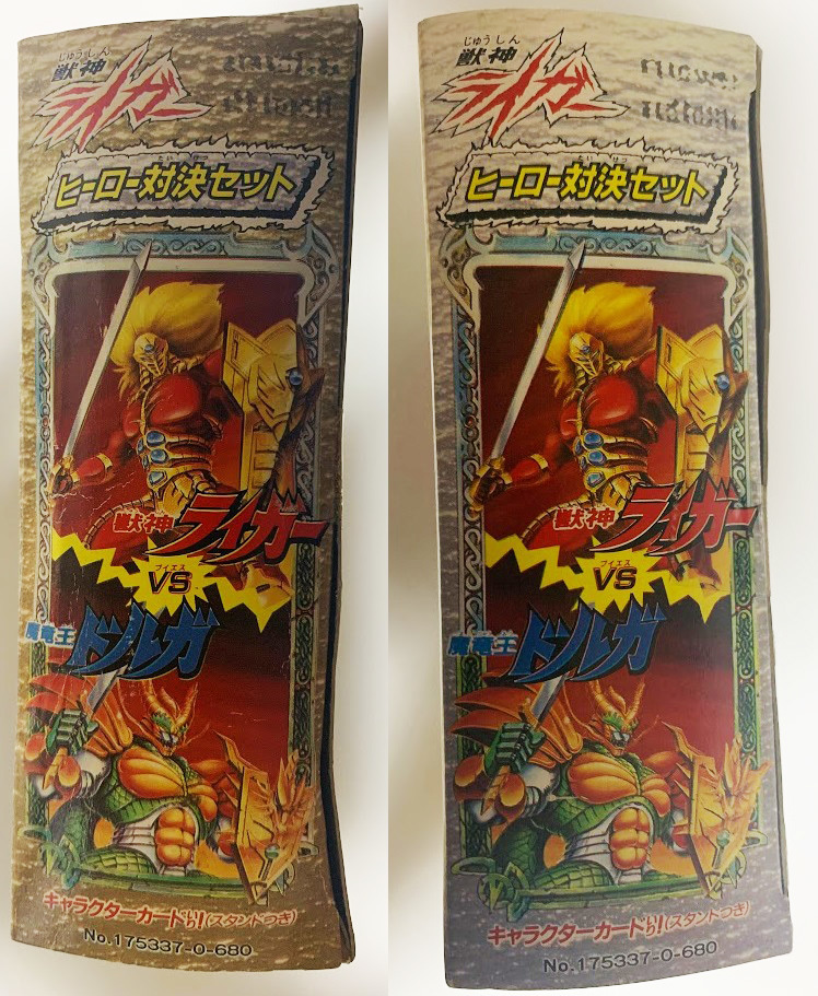 レア 未開封品 当時物 1989年 獣神ライガー 「魔竜王ドルガVS獣神 