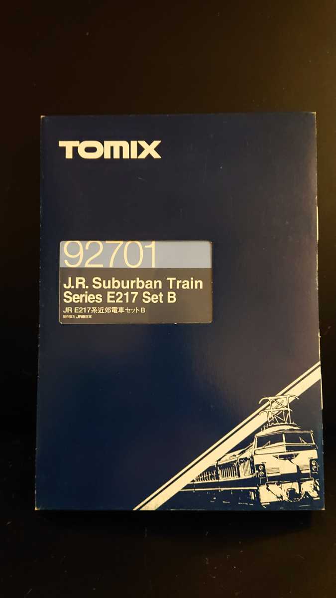 TOMIX92701 E217系近郊電車セットB(4両) 【公式通販】