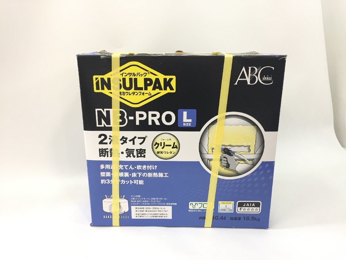 定番，安い ABC商会 インサルパック NB-PRO Lサイズ 簡易発泡硬質ウレタンフォーム 2液タイプ クリーム色 2023-04-05 断熱 気密Y06133N-7(断熱材、遮熱材)｜売買されたオークション情報、yahooの商品情報をアーカ 断熱材、遮熱材