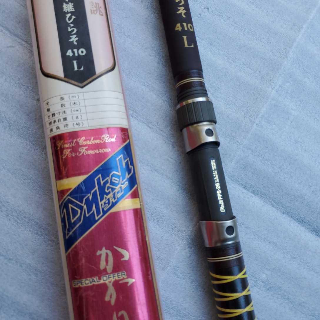 【美品】ダイコー 振出 別誂舟竿 ダイコー別誂 小継ひらそ410L未使用品 2026年最新Yahoo!オークション -