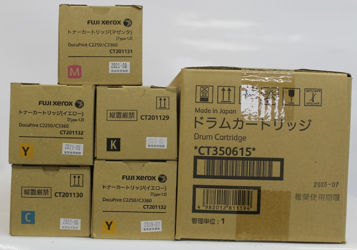 即決】10409枚 2018年 メーカー監視解除済みで安心！□キヤノン iR-ADV