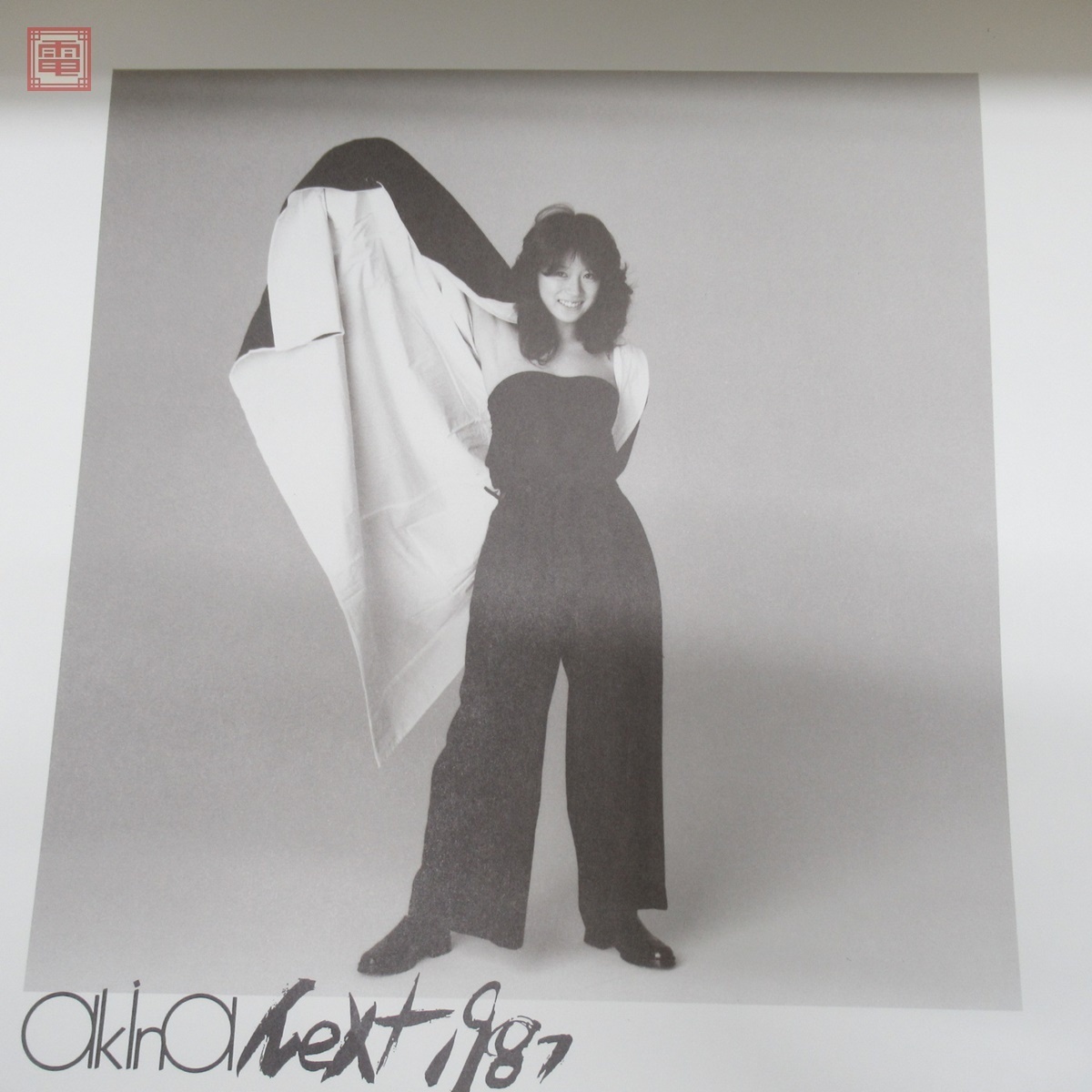 中森明菜 1986年 ポスター カレンダー 当時物 希少 レトロ 昭和アイドル 未切り離し 中森明菜 1986年 カレンダー 80年代 昭和アイドル 当時物