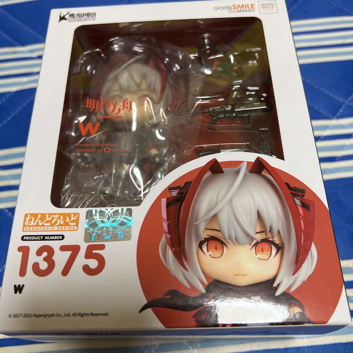 アークナイツ ねんどろいど W フィギュア 未開封 - 新品未開封