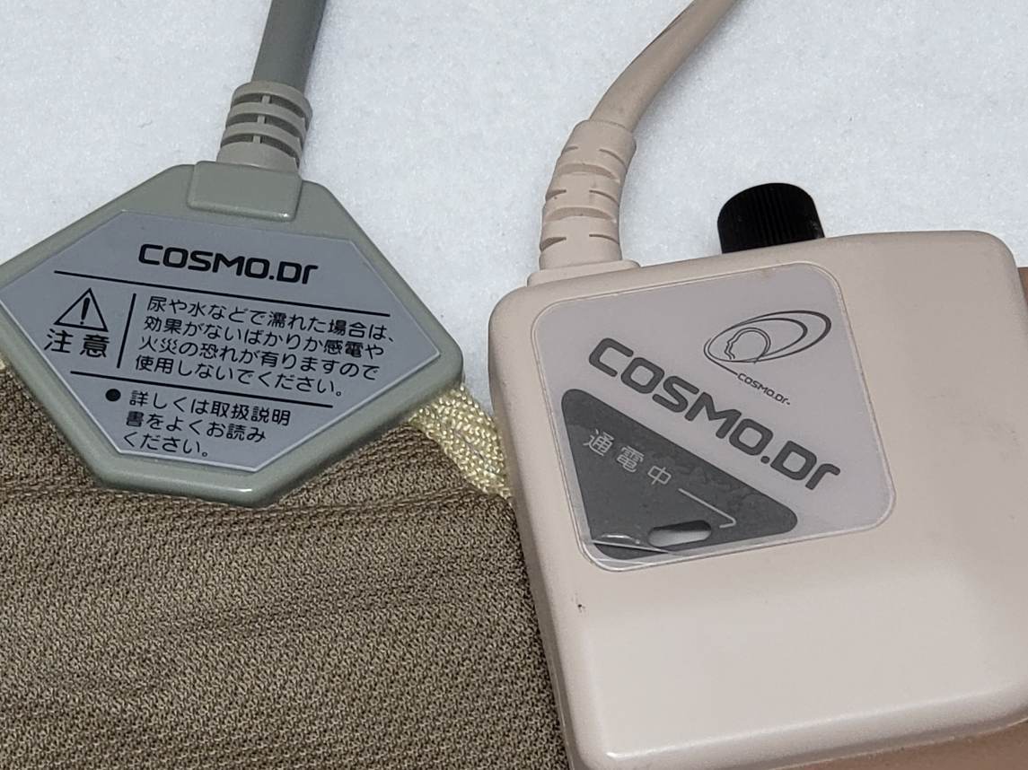 COSMO.Dr コスモドクター COD-351 温熱シート 通電シート 2枚セットで