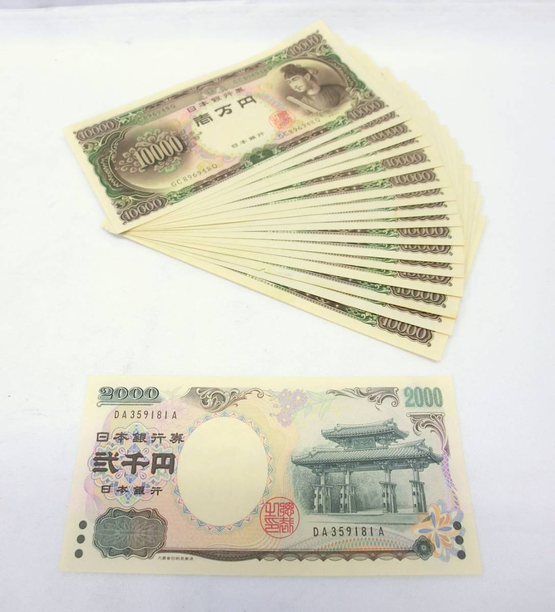 旧紙幣 聖徳太子 1万円札 記号2ｹﾀ 並品 日本銀行券
