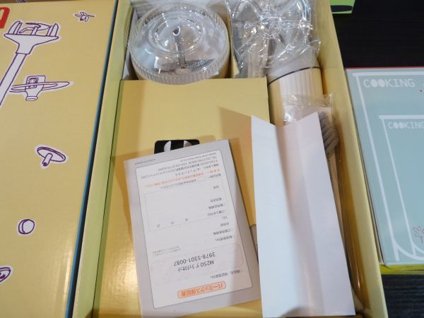 新品 BAMIX バーミックス M250 デラックスセット ハンディ・フード